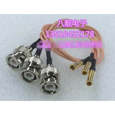50欧姆BNC/SSMB-JK转接线 Q9/BNC公转SSMB母转接线 测试线 30cm