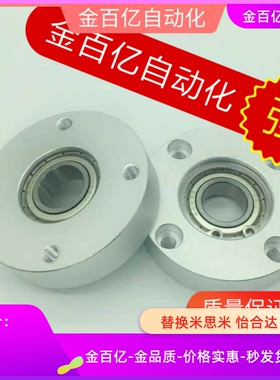 61轴承座BFF21 22 23 24 26 31 32 33 34 36 41 42 43/6906ZZ/62