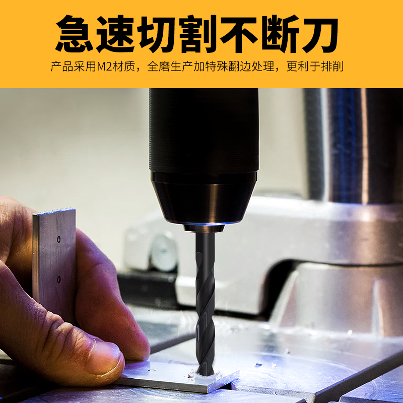 ET含钴直柄高速钢麻花钻头螺旋不锈钢钻嘴全磨钻孔打孔 0.3-13