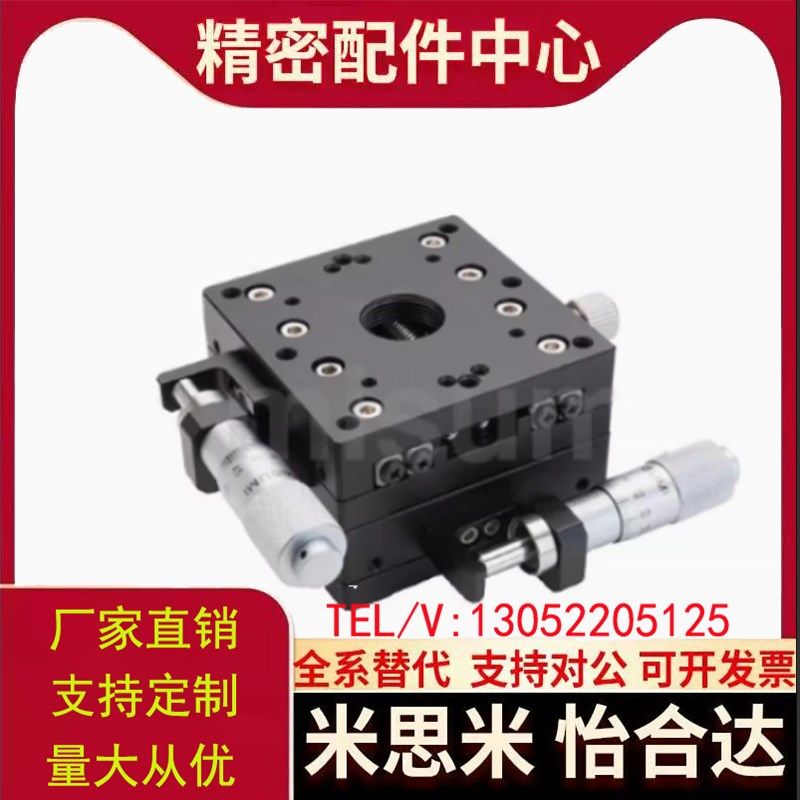 E-XYPG40/60/80 E-XYPG40-A/AR/CR/CZ/CZR/H/MN/P替代米思米