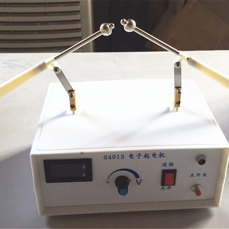 04013电子起电机(数显电压表)教学仪器