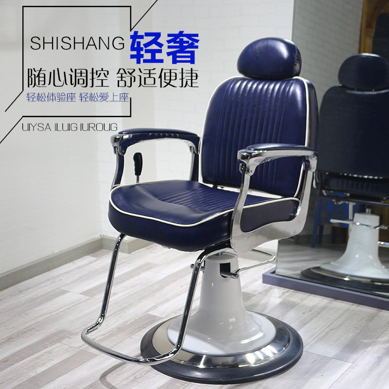 雅龙高端出口理发大椅放倒油头复古旋转升降男士刮胡椅发廊剪发椅