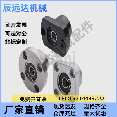 方法兰轴承座组件BGSB6802ZZ-25 6902ZZ-25 6002ZZ-30 6202ZZ-35