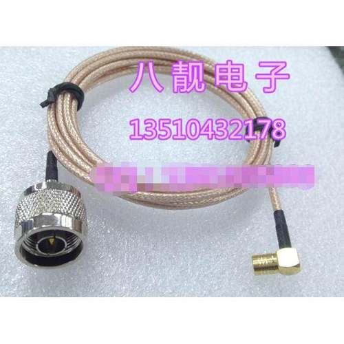 RG316双屏蔽线N公/SMB母-JKW N公内螺内针转SMB母头90°弯连接线