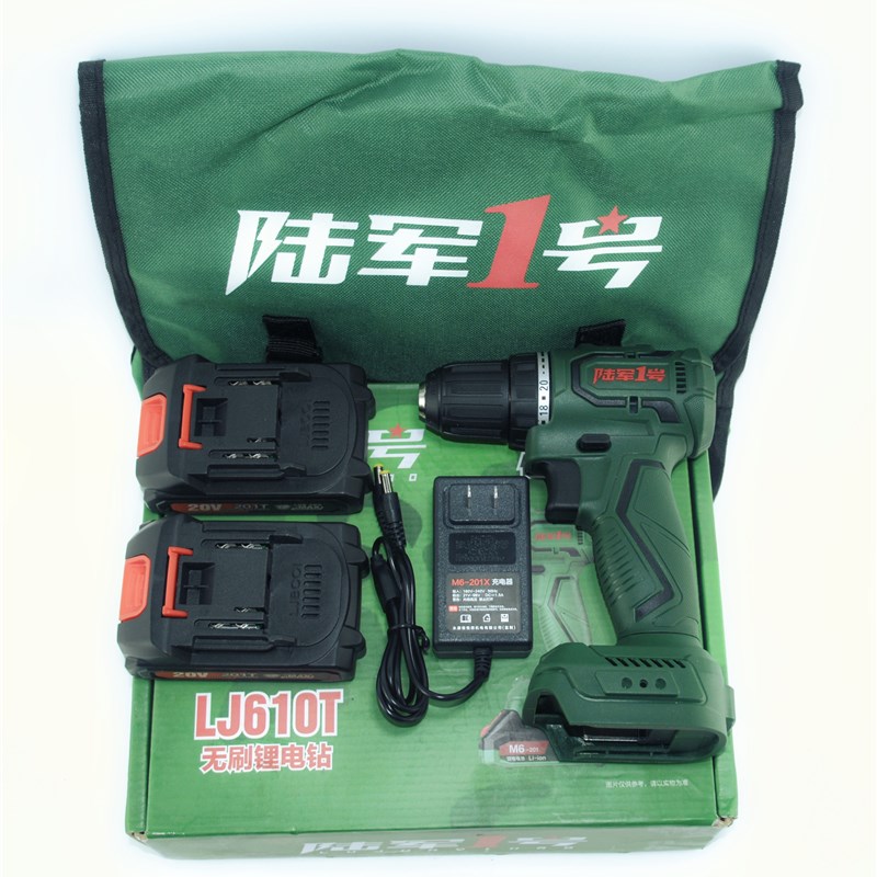 陆军一号610T/610A/613A锂电池充手电钻纯铜无刷大扭力充电转工具