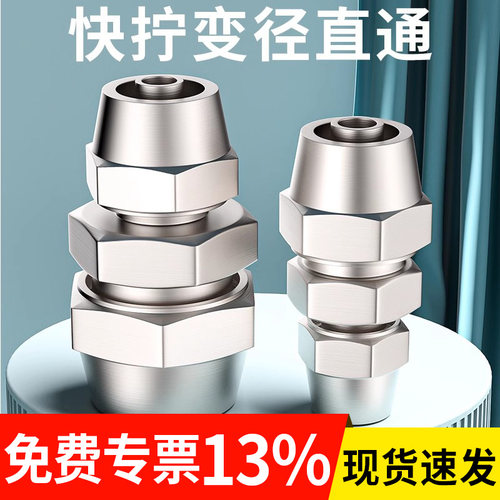 气管快速接头全铜快拧PG直通变径汽管软管直接配件4 8 10 12 16mm