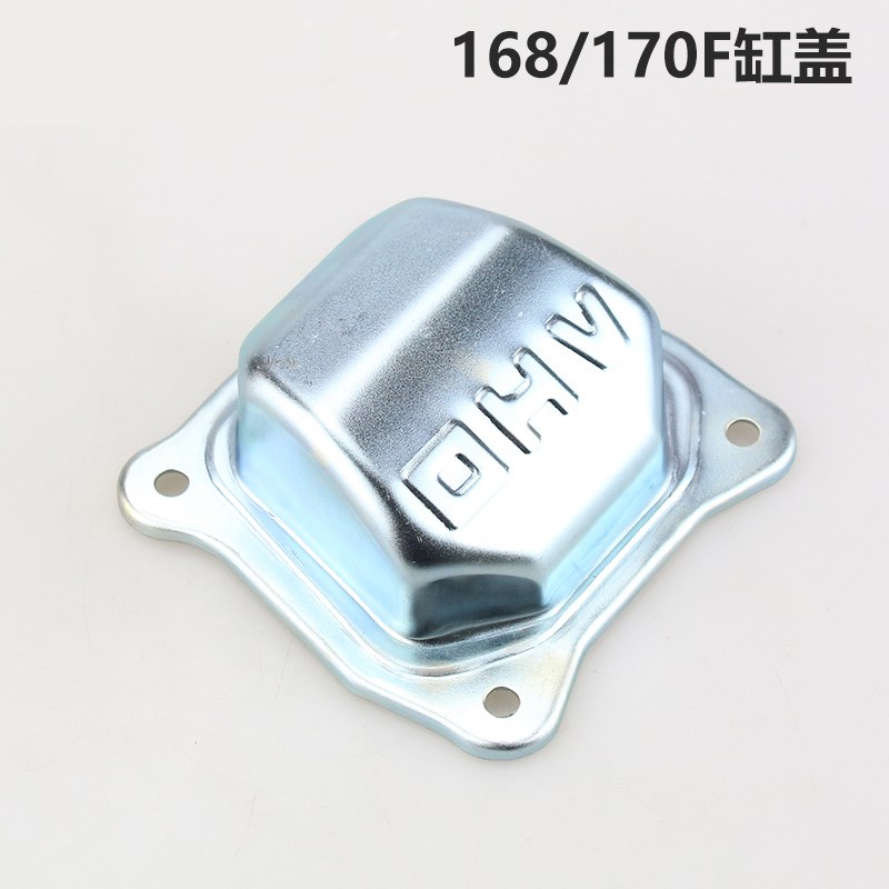 汽油发电机水泵动力168/170/188/190F汽缸头盖缸盖气门室盖配件