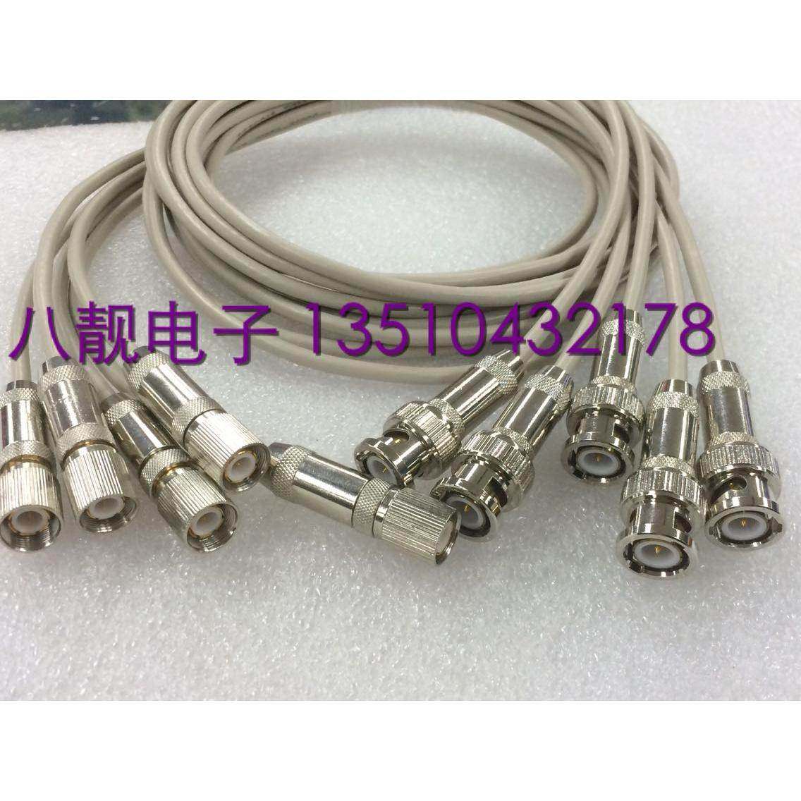 BNC头转L9头 BNC-L9头转换线 75欧双屏蔽2M2兆连接线 E1连接线