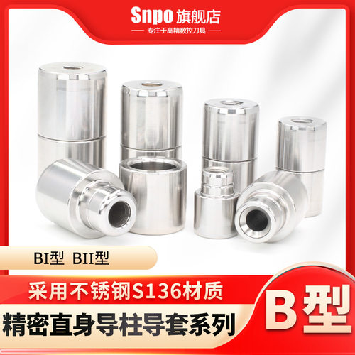 高精密模具定位柱定位器精密导柱导套圆形零度直导柱b1-16定位销