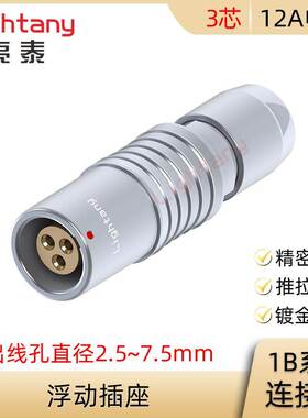 PHG.1B.303.CLLD 42 52 62 72 Z 浮动插座圆形连接器