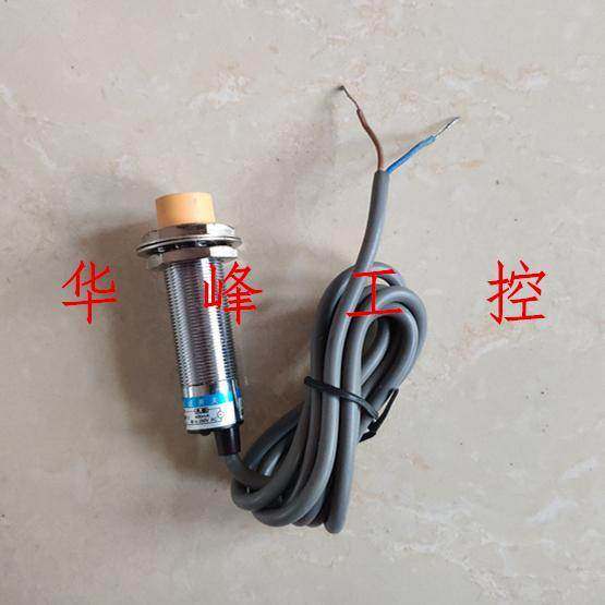 沪工集团 LJ18A3-8-J/EZ 接近开关交流220V二线常开传感器M18