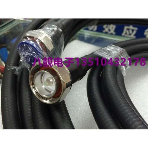 L29-J转L29-JJ 高频连接线 DIN公转公 接1/2超柔馈线 长度1米