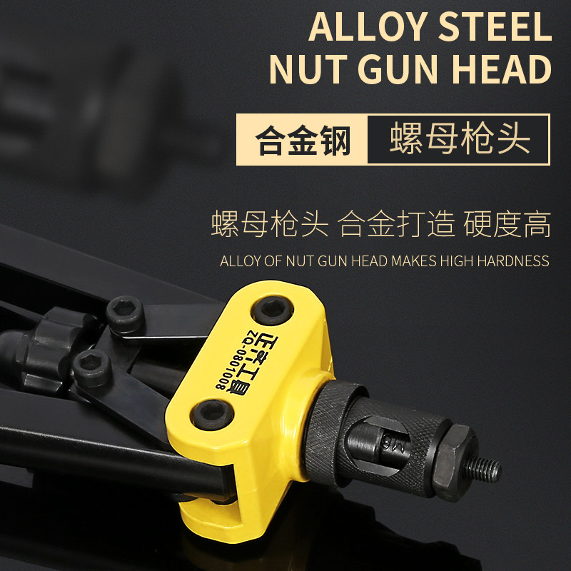 手动拉铆枪家用小型铆钉枪拉钉铆抢拉钉钳子拉铆螺母抢工具螺母枪