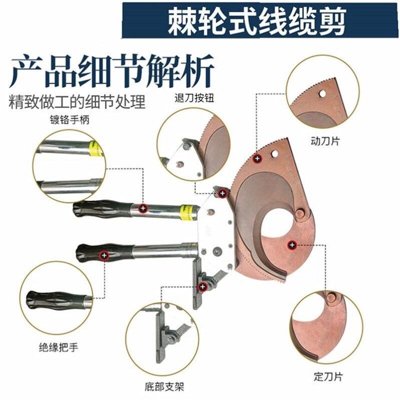 电缆剪线缆剪断剪线钳工业级大型电工剪线工具棘齿轮电缆剪刀包邮