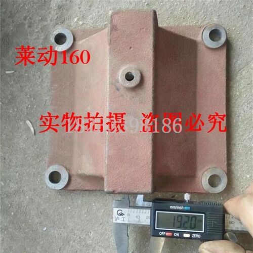 农用小四轮 拖拉机 三轮车 莱动KM LD160柴油机水箱盖/口/加水盖*