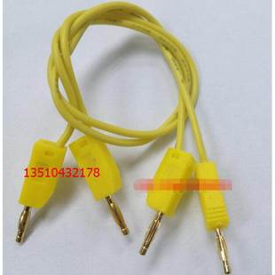 信号电源线 仪器仪表测试导线 2MM香蕉插头线 2MM测试导线