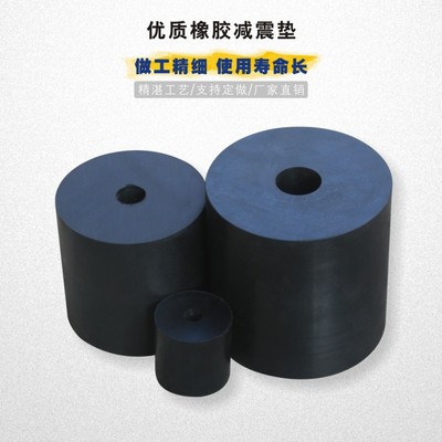 橡胶弹簧振动筛减震弹簧柱矿山设备减震垫缓冲垫机械防震垫减震垫