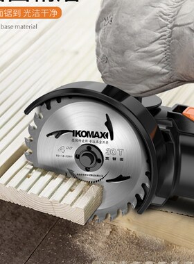 德国KOMAX木材切割片4/7/9/10/12寸合金木工电圆锯角磨机切割机锯