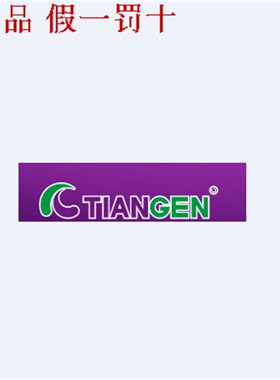 Golden Easy PCR System (组分:250U;组分:5ml)KT221-01