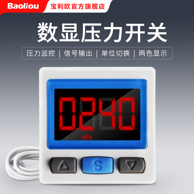 气动数显压力开关ISE30A/ZSE30AF-01-N-L/P/A/C/ML真空负正压力表