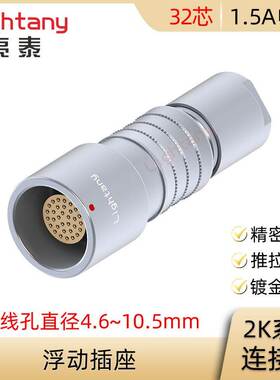 PHG.2K.332.CLLC CLLK 50 60 70 80 90 Z 浮动插座