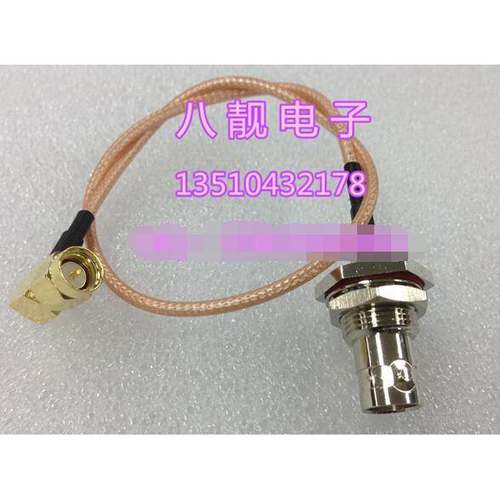 高频线优质50-1.5 镀银线RG316接镀金SMA弯公头转BNC直母头50CM长