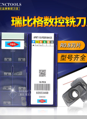 瑞比格数控铣刀片APMT1135PDERNH4125R08刀头不锈钢1135刀片促销