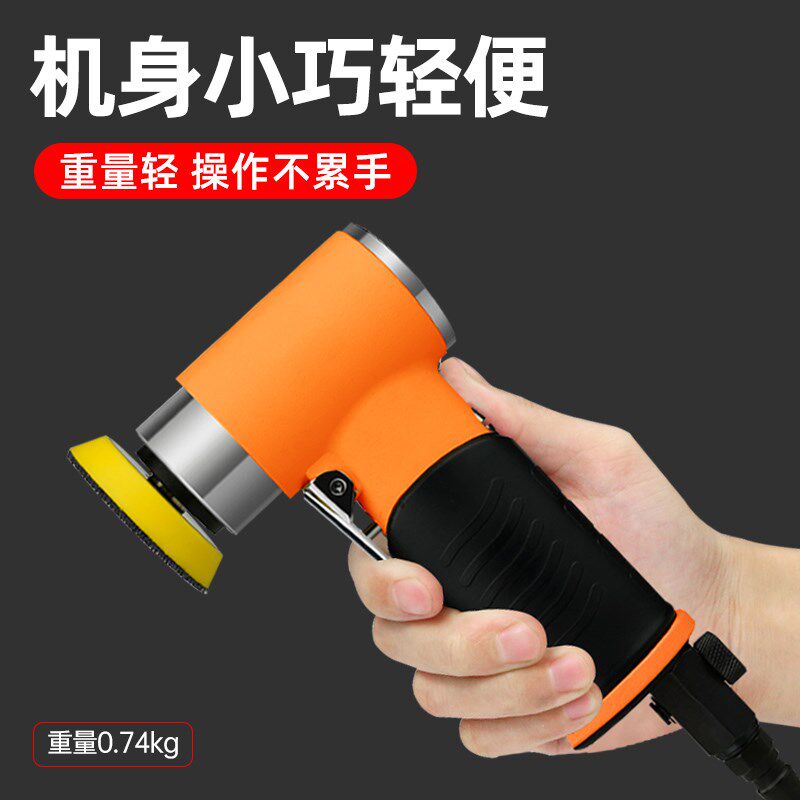 气动打磨机抛光机小型2寸偏心式汽车打蜡机3寸圆盘研磨机砂纸机