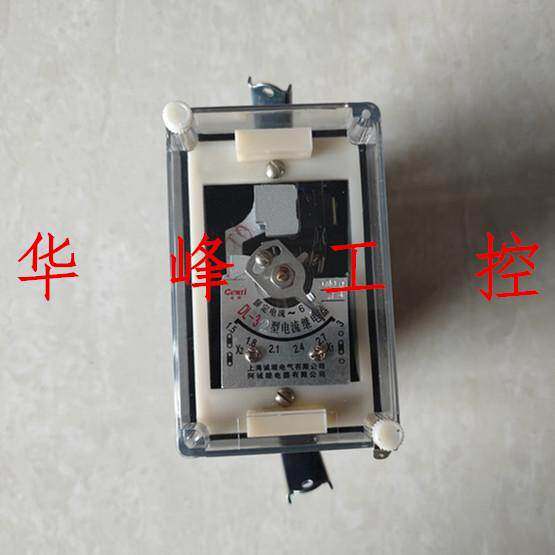 上海诚继 阿诚 DL-31 DL-32 DL-33 DL-34型电流继电器 6A 10A