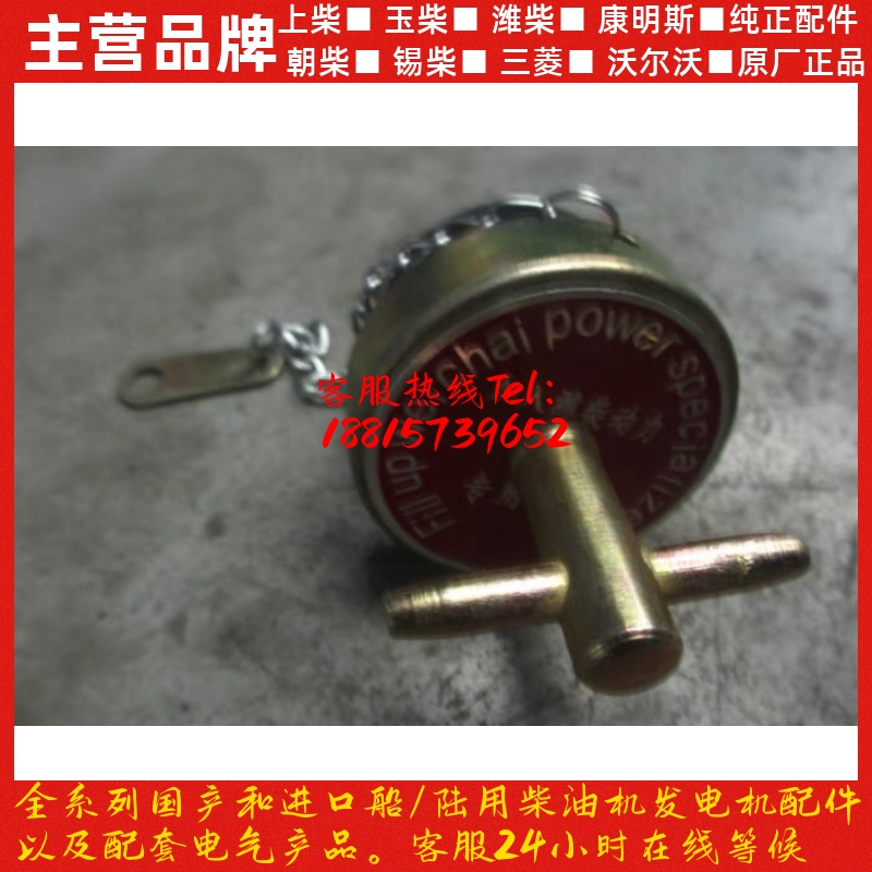潍柴发动机原厂配件加机油口盖WP10电喷 336马力加机油盖潍柴动力