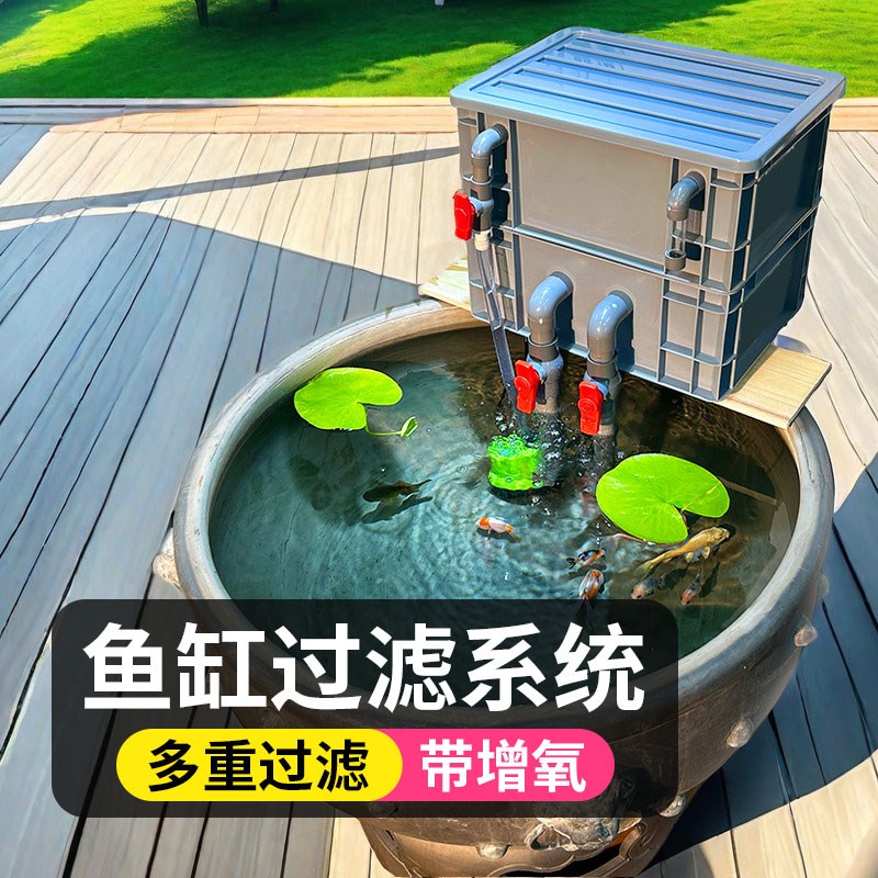 鱼盆鱼缸过滤器过滤制氧一体机加氧一体全自动款水缸养鱼循环水泵