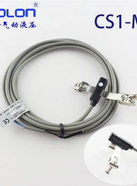 磁性开关迷你气缸磁性感应器MA/L/CDJ2B/CM2B/DSNU/MI/C85N/CS1-M