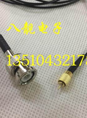 超细BNC转M5/L5/10-32UNF microdot加速度传感器振动测试连接线