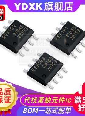 天猫REF198/195/196GSZ REF195/196/198GS贴片基准电压芯片IC