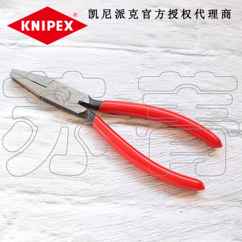 德国原装凯尼派克KNIPEX卷边平嘴钳扁嘴钳夹钳2001160/20 01 160