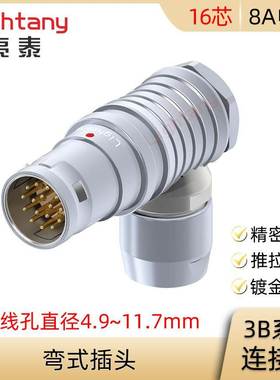 FHG.3B.316.CLAD 62 72 82 92 10 11 Z 弯式插头连接器