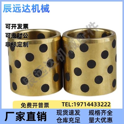 c-MPBZ5/6/8/10-8/10/12/15/16/20MPBPU25无油50衬套MPBP30/35/40