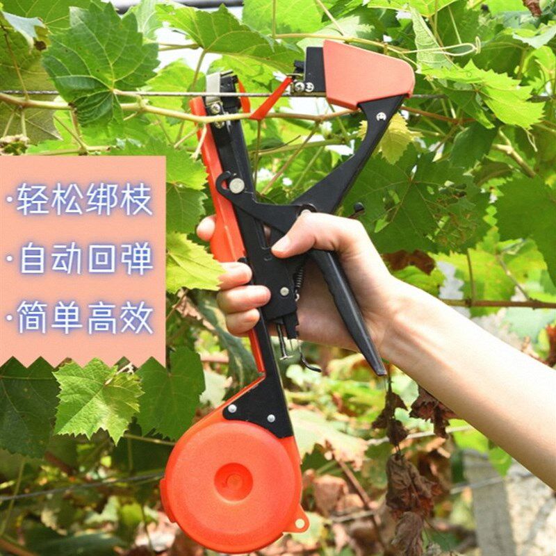 园林绑枝神器新款农用番茄西红柿绑蔓器黄瓜捆绑器葡萄自动绑藤枪