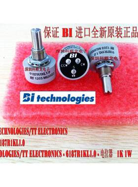 6187R1KL1.0 6187R1K 无限旋转电位器 BI 进口全新原装正品