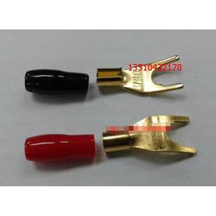 喇叭线插头 U型音响插头 USA功放音箱大号U型夹 音箱插头 Y型插头