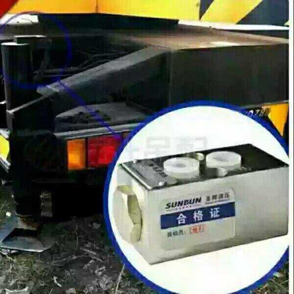 徐工吊车配件8吨支腿锁