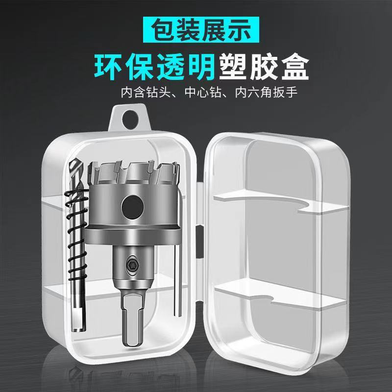 满包邮合金开孔器金属新钻头不锈钢36 37 39 41 43 51 52 54 56mm