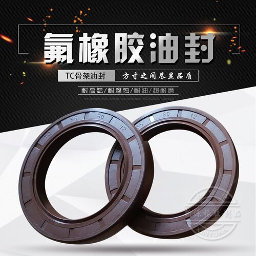 氟橡胶氟胶骨架油封115*130/135/140/145/150/160*10/12/13/14/15