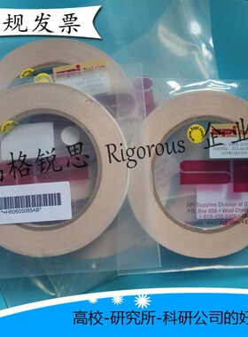 瑞格锐思 美国进口双面铜导电胶带 扫描电镜耗材6.35mm*16.45m