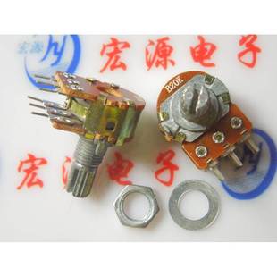 B20K WH148 电位器 20K 柄长15MM 双联电位器 6脚 短柄
