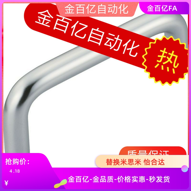 C-NUWANS拉手UWAN10-NUWAN80/100/110/120/125/160/200/250-27/50