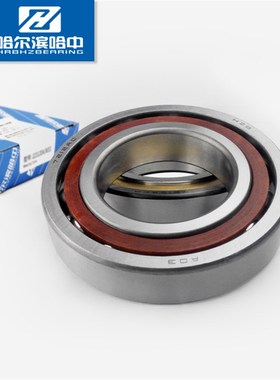 哈尔滨哈中HZB 角接触球轴承7012AC 46112内径60外径95mm厚18高速