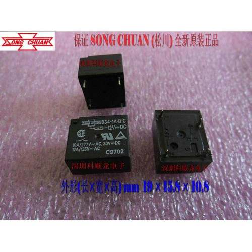 834-1A-B-C-12VDC DC12V 10A 功率继电器 4脚 松川全新原装正品