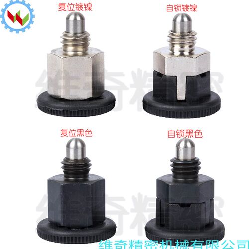 小型分度销拉丝扣 VCN213 定位扣螺丝 旋钮柱塞 弹性拉销弹簧柱塞