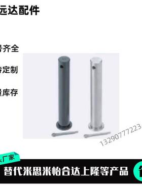 HCMG 铰链销 HCMGH3 4 5 6 8 10 12-10 15 20 25 30 35 40 45 50